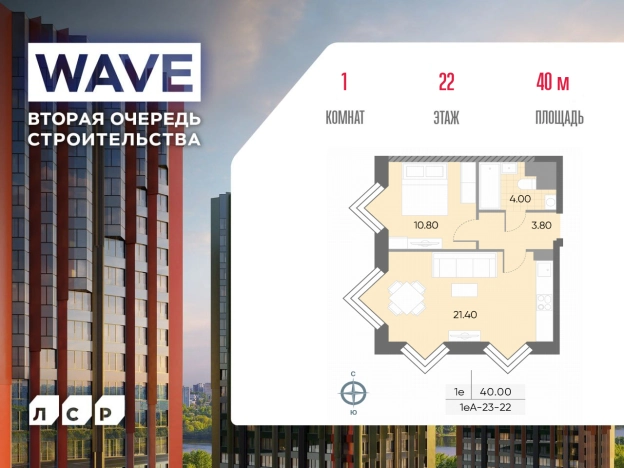 Купить однокомнатную квартиру в новостройках в районе Москворечье-Сабурово в Москве. Вариант № 3974717, 0, площадь -  квм, цена 19791080 рублей