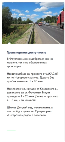 Купить земельный участок в Раменском. Вариант № 31406, 14, площадь -  квм, цена 1750000 рублей