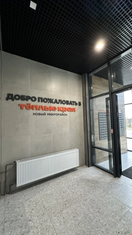 Купить квартиру на вторичке на улице Героя Пешкова в Краснодаре. Вариант № 10709324, 10, площадь - квм, цена 3900000 рублей