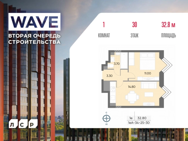 Купить однокомнатную квартиру в новостройках в районе Москворечье-Сабурово в Москве. Вариант № 3974555, 0, площадь -  квм, цена 19937152 рублей