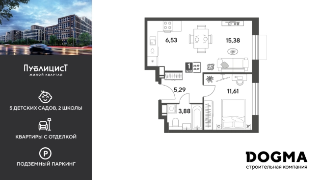 Купить однокомнатную квартиру у метро Медведково в Ивантеевке. Вариант № 9133153, 0, площадь - квм, цена 7716986 рублей