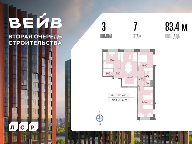 Купить квартиру в районе Москворечье-Сабурово в Москве. Вариант № 6924598, 0, площадь - квм, цена 35139839 рублей