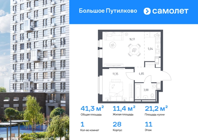 Купить однокомнатную квартиру на улице проспект Ракетостроителей в Долгопрудном. Вариант № 5485190, 0, площадь -  квм, цена 12468011 рублей