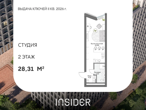 . Вариант № 10653843, 0, площадь - 28.31 квм, цена 17427494 рублей