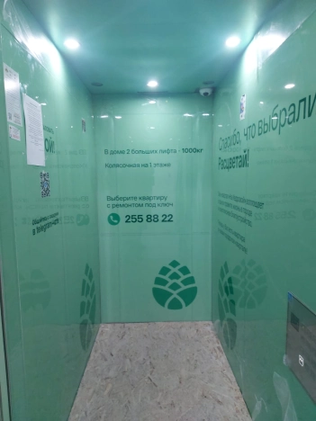 Купить однокомнатную квартиру на улице проспект Революции в Новосибирской области. Вариант № 8932670, 23, площадь -  квм, цена 5500000 рублей