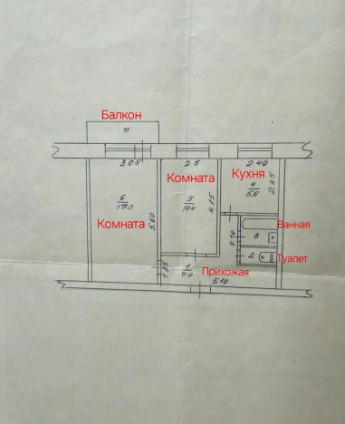Купить квартиру в Приморском крае. Вариант № 2043656, 0, площадь - квм, цена 6100000 рублей