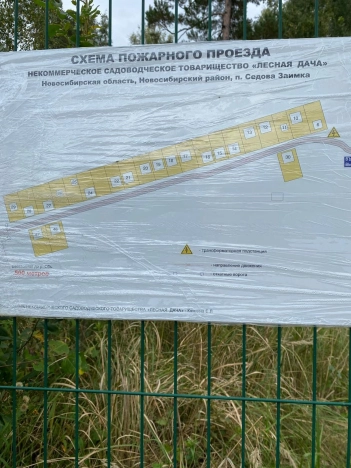 Купить земельный участок в Тюменской области. Вариант № 2881592, 1, площадь -  квм, цена 680000 рублей