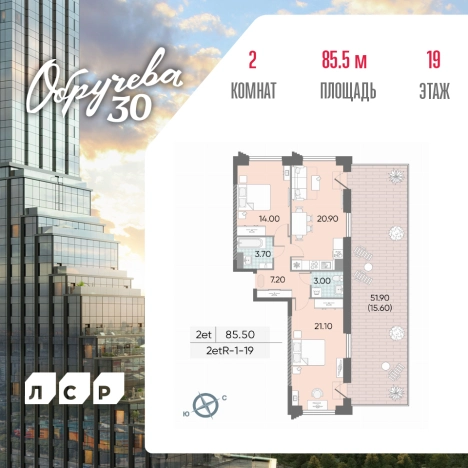 Купить двухкомнатную квартиру в новостройках в ЖК Обручева 30 в Москве. Вариант № 89999, 0, площадь -  квм, цена 54734449 рублей