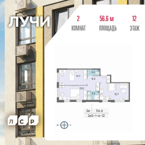 Купить квартиру в районе Солнцево в Москве. Вариант № 845516, 0, площадь - квм, цена 20079642.0000 рублей