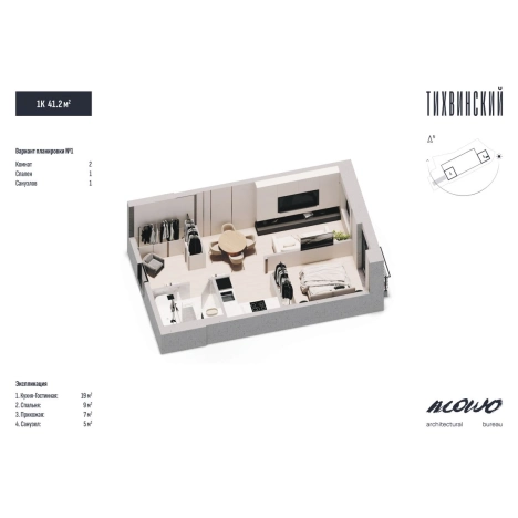 Купить однокомнатную квартиру в новостройках в ЖК Тихвинский в Владивостоке. Вариант № 5268959, 3, площадь -  квм, цена 7300000 рублей