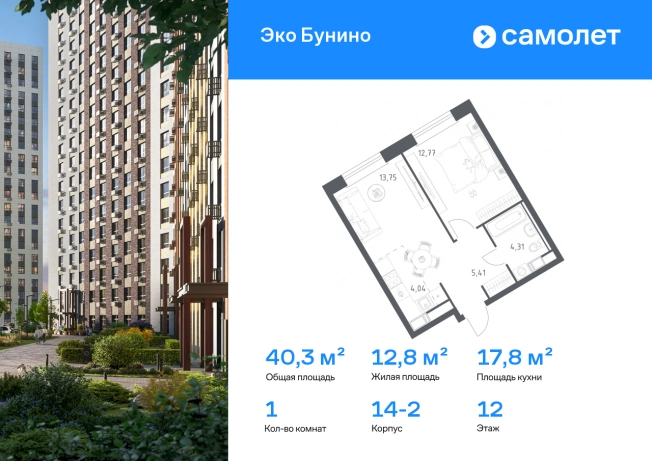 Купить квартиру на улице проспект Куприна в Москве. Вариант № 2677478, 0, площадь -  квм, цена 10743179 рублей