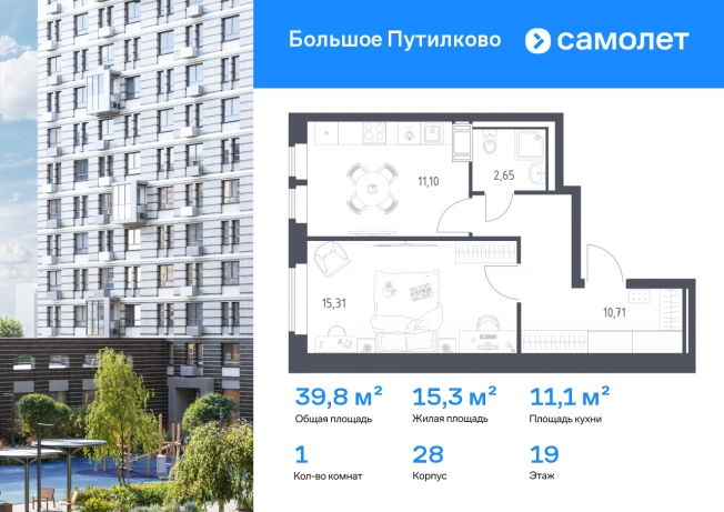 Купить однокомнатную квартиру в новостройках на улице Проектируемый проезд № 6415 в Москве. Вариант № 2729284, 0, площадь -  квм, цена 9326657 рублей