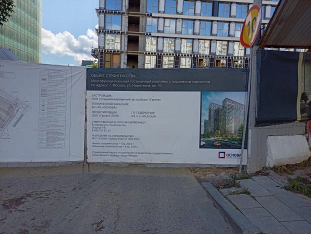 Купить квартиру в Москве. Вариант № 5281036, 12, площадь - квм, цена 20900000.0000 рублей