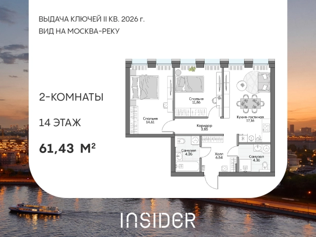 Купить квартиру у метро Тульская в Москве. Вариант № 10611494, 0, площадь - квм, цена 34062321 рублей