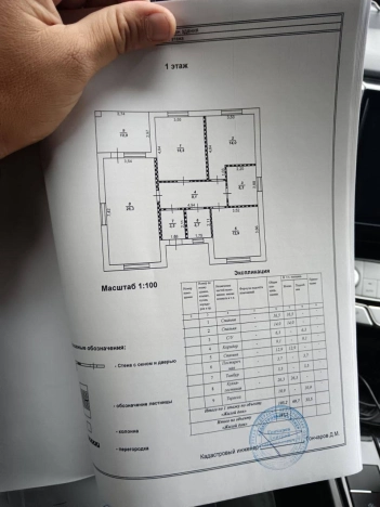 Купить дом в Белгороде. Вариант № 10466229, 7, площадь -  квм, цена 7600000 рублей