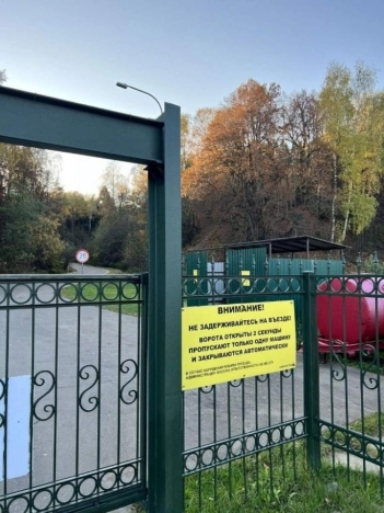 Купить земельный участок в Москве. Вариант № 47639, 9, площадь -  квм, цена 32000000 рублей