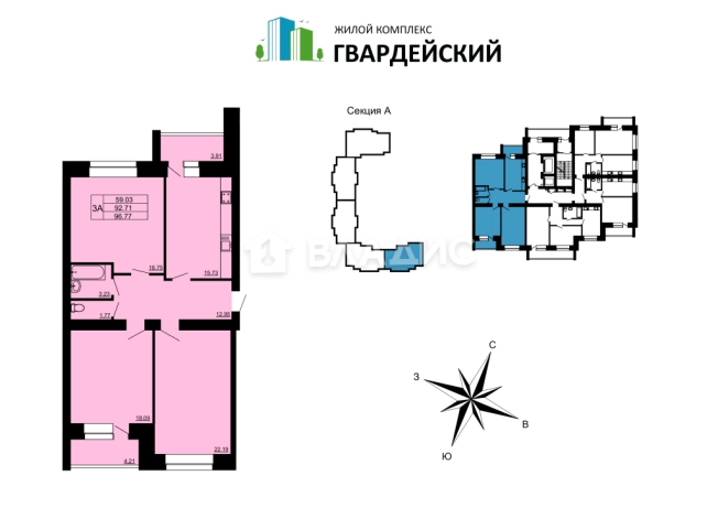 . Вариант № 81610, 0, площадь - 96.77 квм, цена 8322220.0000 рублей