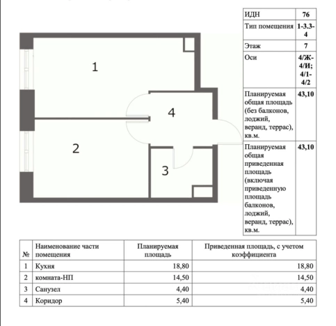 Купить квартиру в Москве. Вариант № 4058852, 1, площадь -  квм, цена 23000000.0000 рублей