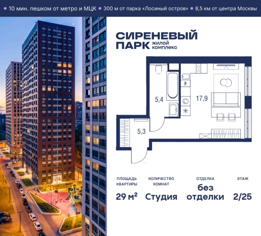 Купить квартиру у метро Бульвар Рокоссовского в Москве. Вариант № 866619, 1, площадь - квм, цена 15644998.0000 рублей