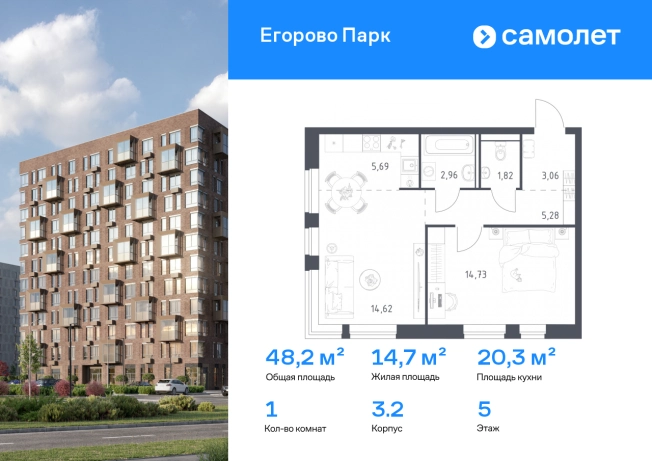 Купить квартиру в новостройках у метро Некрасовка в Люберцах. Вариант № 3989986, 0, площадь - квм, цена 8644344 рублей