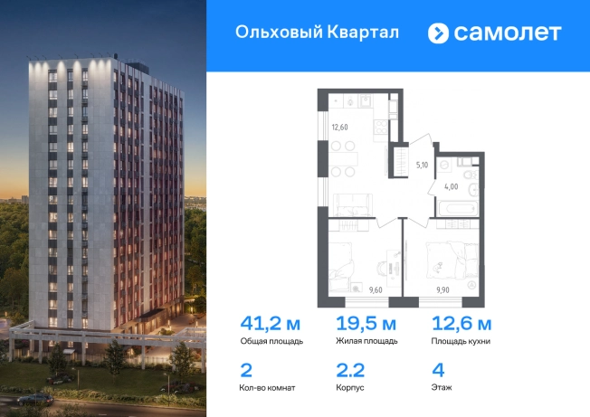 Купить квартиру у метро Прокшино в Москве. Вариант № 2057354, 0, площадь -  квм, цена 17728462 рублей