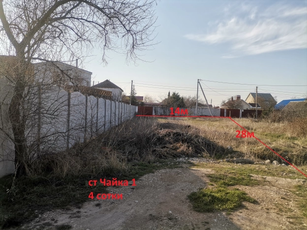 Купить земельный участок в Республике Крым. Вариант № 9811008, 6, площадь -  квм, цена 2700000 рублей