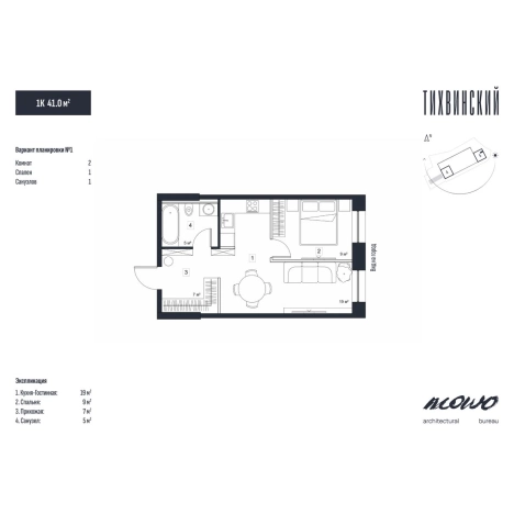 Купить однокомнатную квартиру в новостройках в ЖК Тихвинский в Владивостоке. Вариант № 5268519, 0, площадь -  квм, цена 7190000 рублей