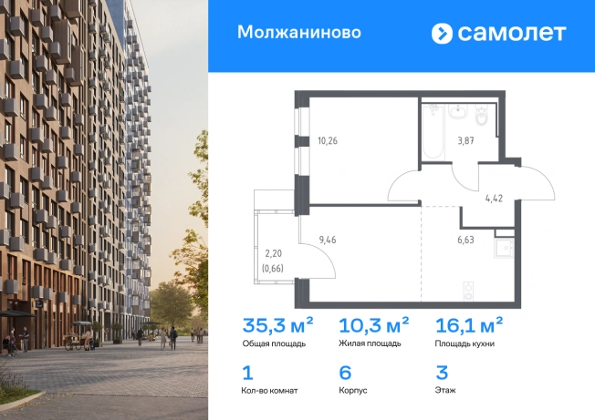 Купить квартиру в районе Молжаниновский в Москве. Вариант № 3912966, 0, площадь -  квм, цена 13132906 рублей