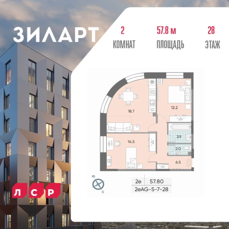 Купить квартиру у метро ЗИЛ в Москве. Вариант № 4012952, 0, площадь -  квм, цена 43168450 рублей