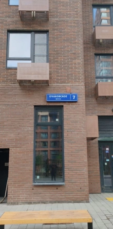 Купить квартиру в Москве. Вариант № 7217040, 6, площадь - квм, цена 24500000 рублей