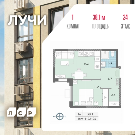 Купить однокомнатную квартиру в районе Солнцево в Москве. Вариант № 4187802, 0, площадь -  квм, цена 16623144 рублей
