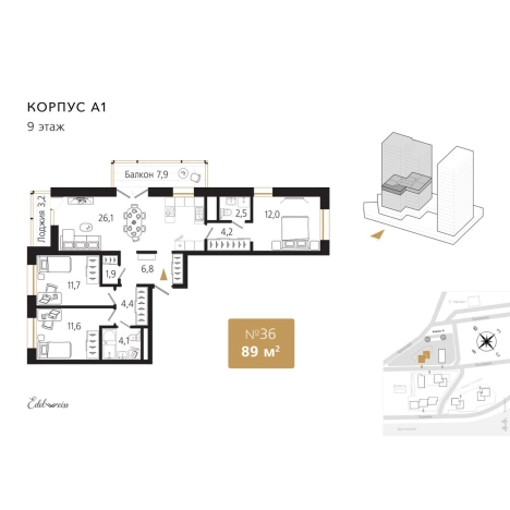 Купить квартиру на улице Кизлярская в Владивостоке. Вариант № 2645807, 0, площадь -  квм, цена 24612500 рублей