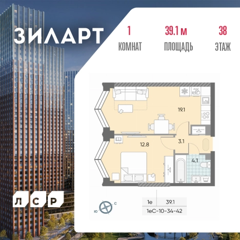 Купить квартиру в ЖК ЗилАрт в Москве. Вариант № 4027164, 0, площадь -  квм, цена 22852464 рублей