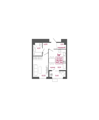 Купить однокомнатную квартиру в новостройках в районе Первомайский в Пензе. Вариант № 140534, 0, площадь -  квм, цена 3784440 рублей