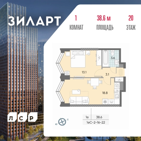 Купить квартиру в новостройках в ЖК ЗилАрт в Москве. Вариант № 4026605, 0, площадь -  квм, цена 22052180 рублей