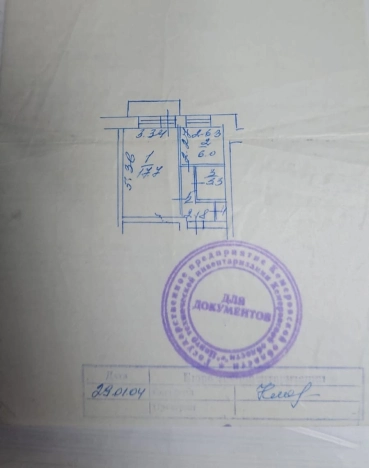 Купить квартиру в районе Заводский в Кемерове. Вариант № 7244194, 11, площадь -  квм, цена 4100000 рублей