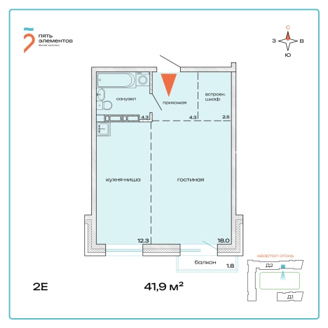 Купить двухкомнатную квартиру на улице Портовая в Артёме. Вариант № 9419350, 0, площадь -  квм, цена 6452600 рублей