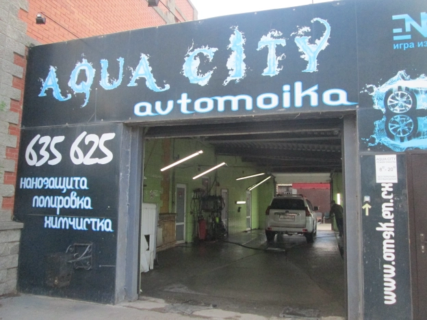 Купить офисы в Омске. Вариант № 3195, 4, площадь -  квм, цена 55000000 рублей