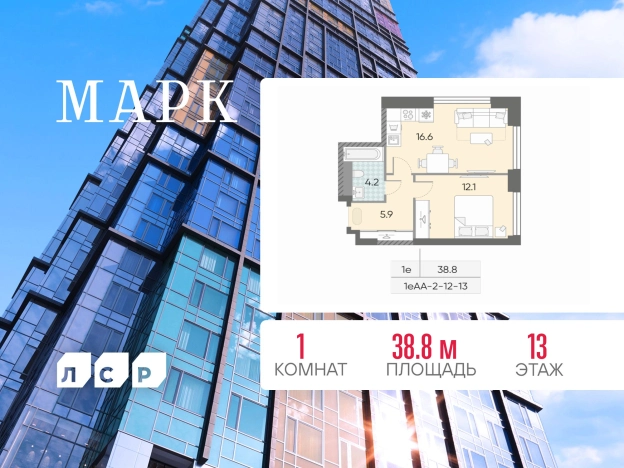 Купить квартиру в новостройках в ЮАО в Москве. Вариант № 4166616, 0, площадь - квм, цена 23590749 рублей