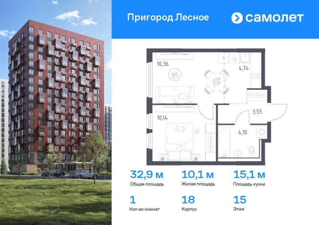 Купить квартиру на улице Фруктовые Сады в Видном. Вариант № 1904449, 0, площадь -  квм, цена 8885023 рублей