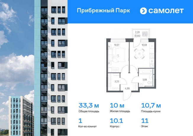 Купить однокомнатную квартиру в новостройках на улице Проектируемый проезд № 6415 в Москве. Вариант № 104763, 0, площадь - квм, цена 9255957 рублей
