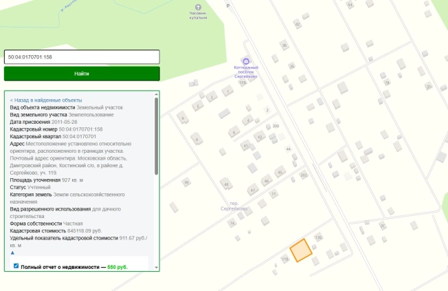Купить земельный участок в Сергиеве Посаде. Вариант № 45231, 12, площадь -  квм, цена 850000 рублей