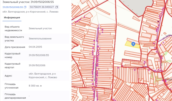 Купить земельный участок на улице Пятилетки в Белгородской области. Вариант № 1265636, 2, площадь -  квм, цена 780000 рублей