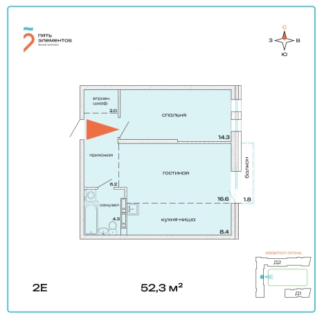 Купить двухкомнатную квартиру на улице Портовая в Артёме. Вариант № 9419344, 0, площадь -  квм, цена 7635800 рублей