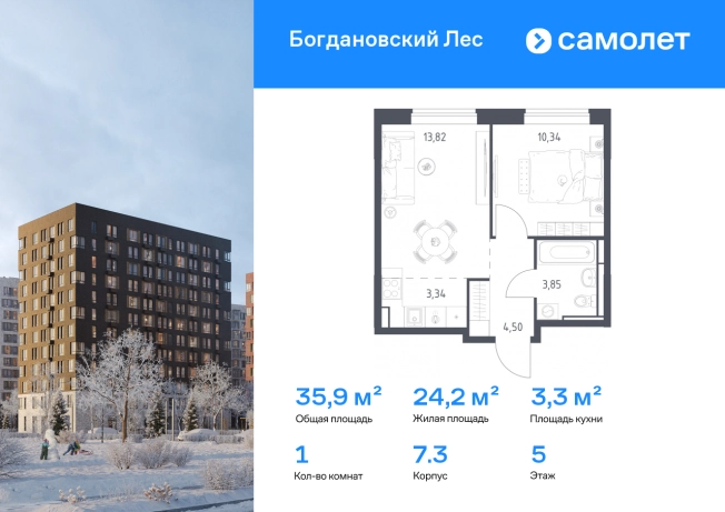 Купить квартиру у метро Зябликово в Московской области. Вариант № 10880145, 0, площадь - квм, цена 5700042 рублей