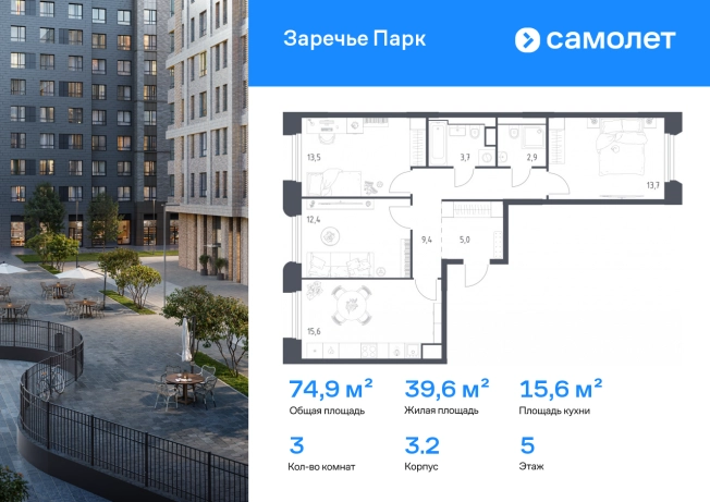 Купить трехкомнатную квартиру в Одинцове. Вариант № 2373002, 0, площадь -  квм, цена 26751434 рублей