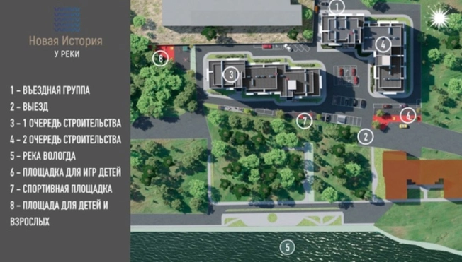 Купить квартиру в новостройках в Вологодской области. Вариант № 126314, 3, площадь -  квм, цена 3552000 рублей