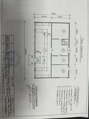 Купить коммерческую недвижимость в Новосибирске. Вариант № 9264986, 9, площадь -  квм, цена 8500000 рублей