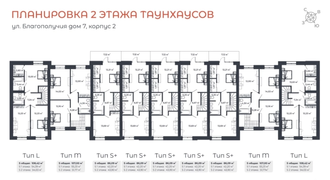 Купить таунхаус в Коврове. Вариант № 6917372, 5, площадь -  квм, цена 12407010 рублей