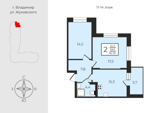 Купить двухкомнатную квартиру в Владимире. Вариант № 9655853, 0, площадь - квм, цена 7739050 рублей